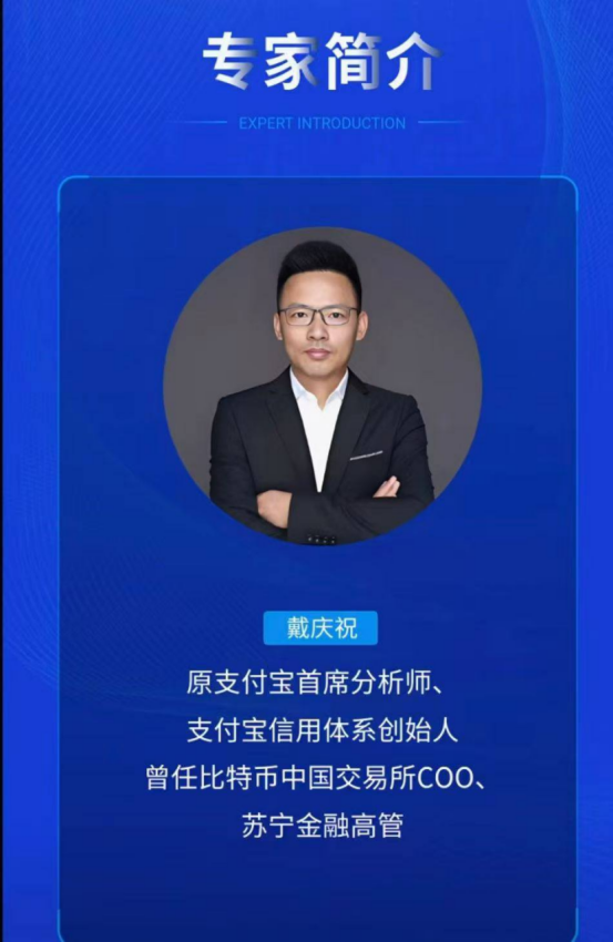 2025 AIX 全球产业创新与数字经济大会在沪举行 智采环联作为受邀机构出席高规格行业盛会