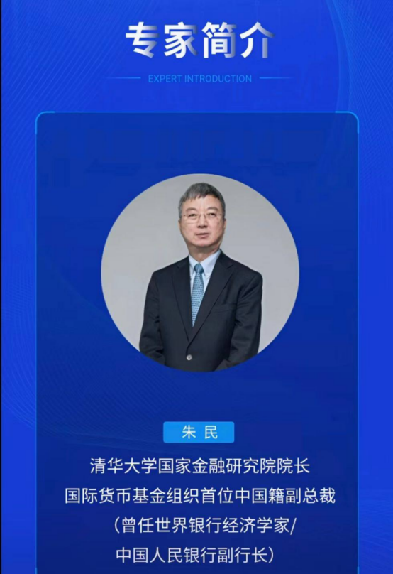 2025 AIX 全球产业创新与数字经济大会在沪举行 智采环联作为受邀机构出席高规格行业盛会