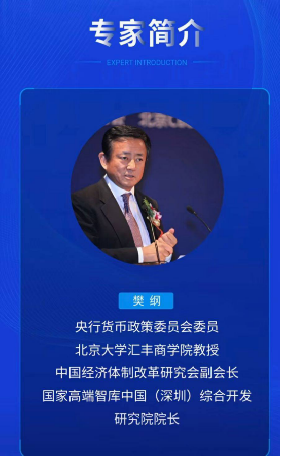 2025 AIX 全球产业创新与数字经济大会在沪举行 智采环联作为受邀机构出席高规格行业盛会