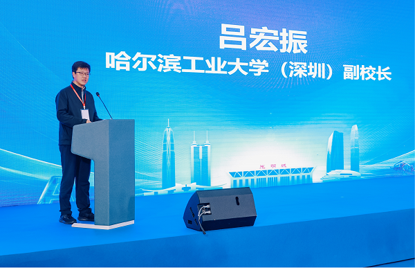 第十届全国青年人工智能创新创业大会（华南地区）在深圳成功举办