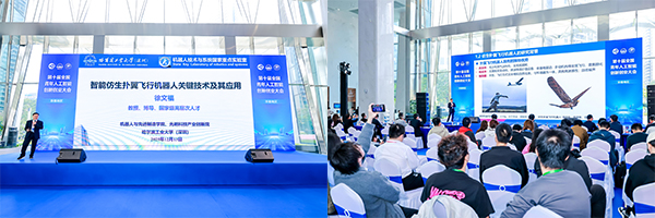 第十届全国青年人工智能创新创业大会（华南地区）在深圳成功举办