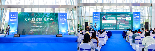 第十届全国青年人工智能创新创业大会（华南地区）在深圳成功举办