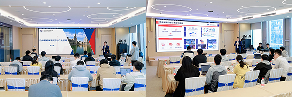 第十届全国青年人工智能创新创业大会（华南地区）在深圳成功举办