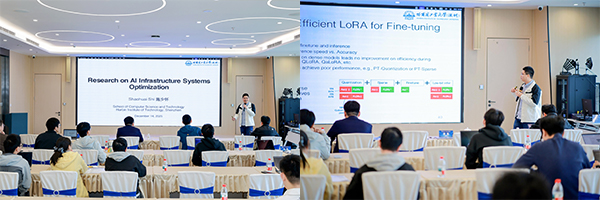 第十届全国青年人工智能创新创业大会（华南地区）在深圳成功举办