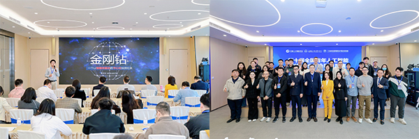 第十届全国青年人工智能创新创业大会（华南地区）在深圳成功举办