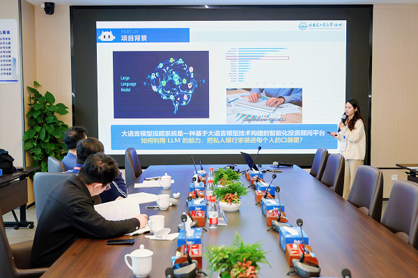 第十届全国青年人工智能创新创业大会（华南地区）在深圳成功举办