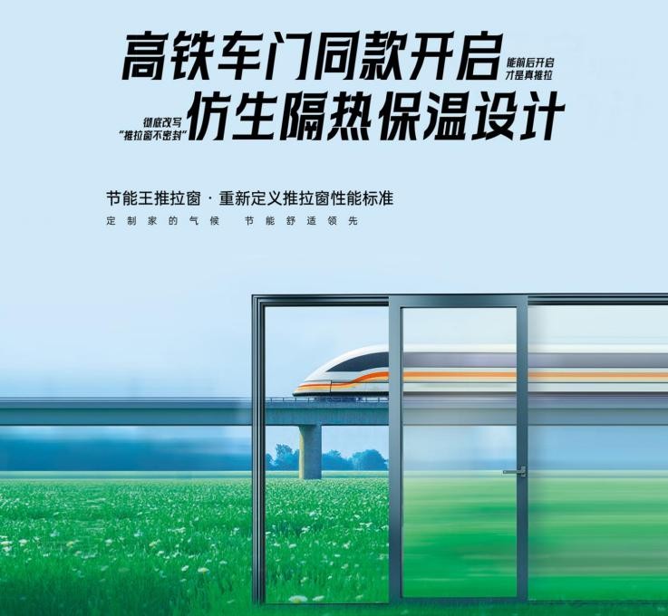 2025 年飞宇门窗深度测评：智能制造加持的节能气候门窗为何受千万家庭青睐？