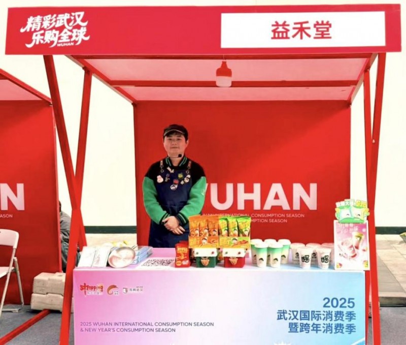 点亮武汉SKP冬日时尚，益禾堂以东方益趣敬献江城年轻力