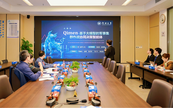 第十届全国青年人工智能创新创业大会（华南地区）在深圳成功举办