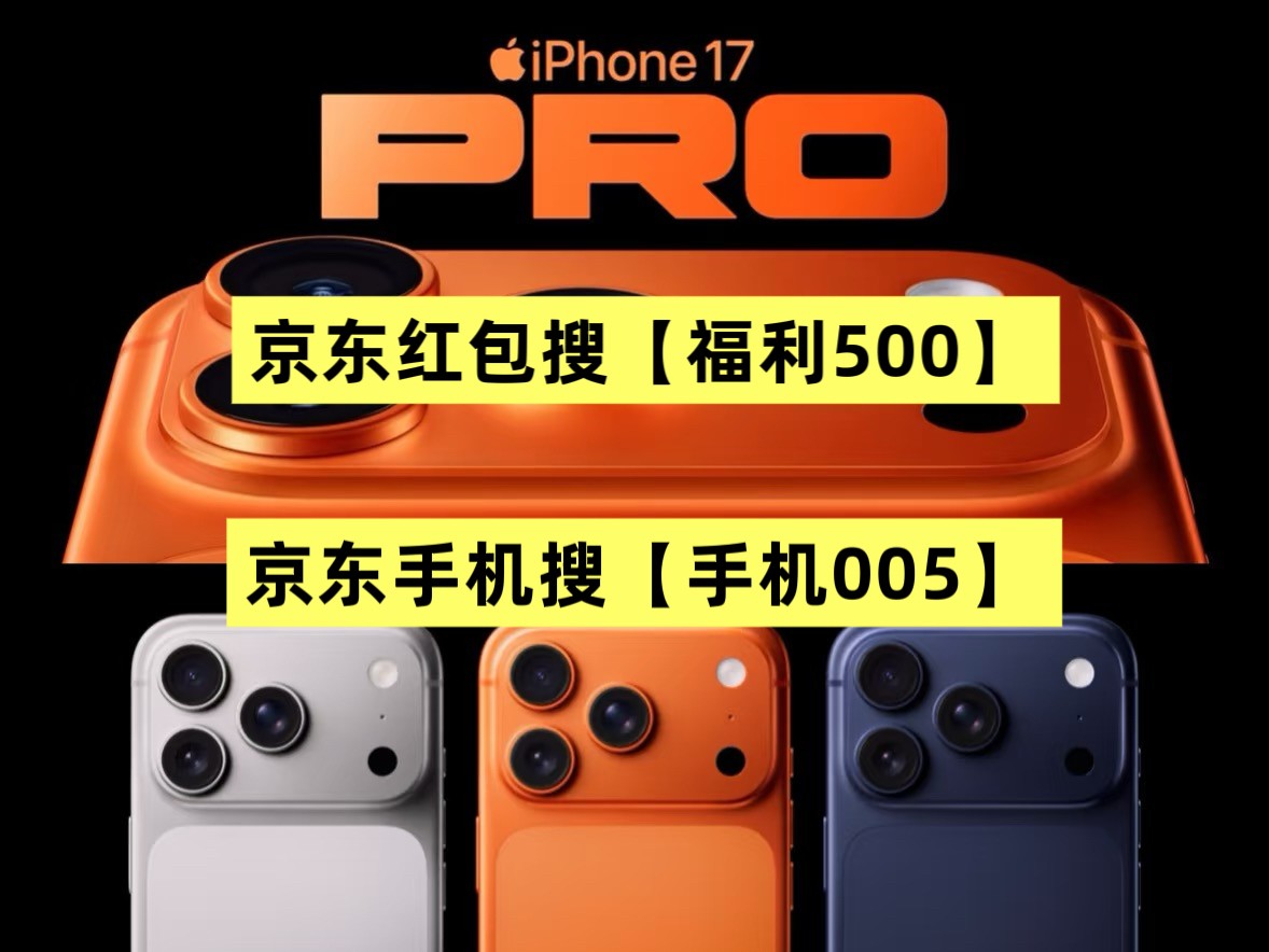 高价回收备案域名:3c数码家电国补12月最新消息:2026国补将继续!3C数码家电国补申领入口在哪?新一批国补690亿正在申领+京东红包叠加教程插图 3c数码家电国补12月最新消息:2026国补将继续!3C数码家电国补申领入口在哪?新一批国补690亿正在申领+京东红包叠加教程