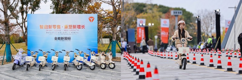 高价回收备案域名:Z世代“收割机”!新国标洗牌期,雅迪凭啥让年轻人持续“上头”?插图3 Z世代“收割机”!新国标洗牌期,雅迪凭啥让年轻人持续“上头”?