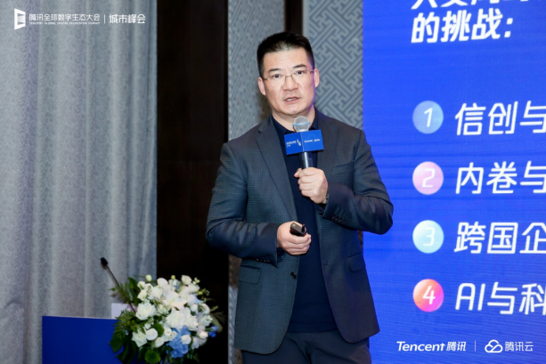 亮相腾讯云无锡峰会，销售易AI CRM助力长三角企业破解增长难题