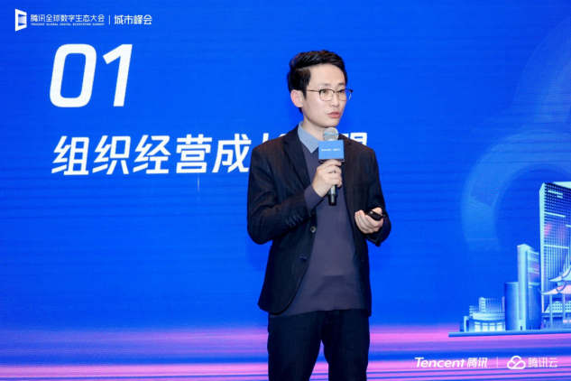 亮相腾讯云无锡峰会，销售易AI CRM助力长三角企业破解增长难题