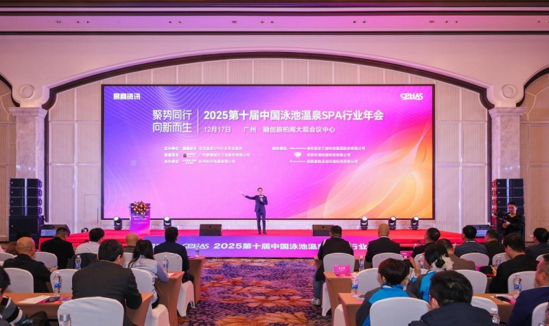 高价回收备案域名:2025中国泳池温泉SPA行业年会,威浪仕再获“领军品牌奖”插图1 2025中国泳池温泉SPA行业年会,威浪仕再获“领军品牌奖”
