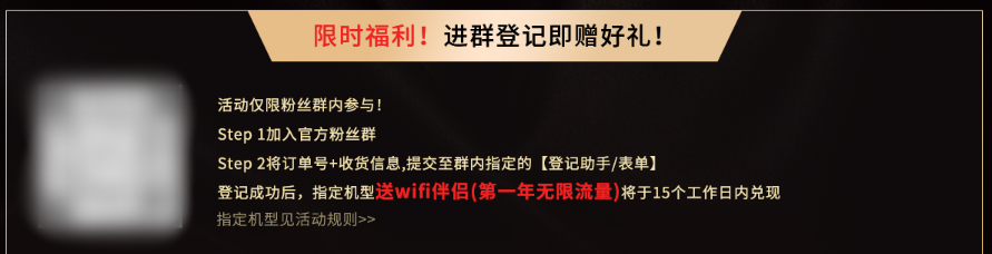 ThinkPad2025黑FUN礼 了不起的offer——开启超值新体验！