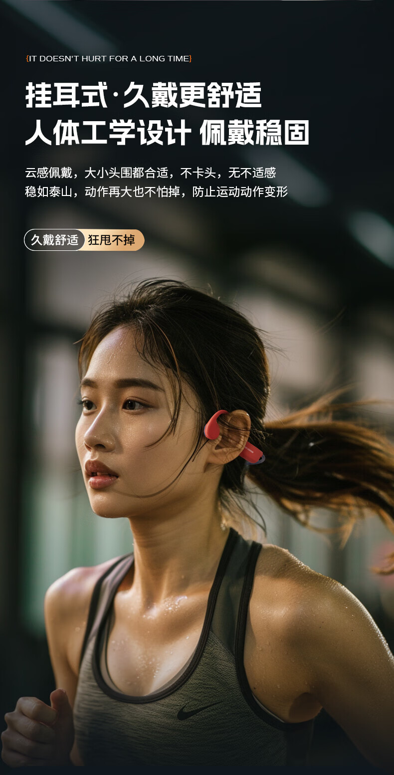 旗舰标杆与性价比之选：园世Betapro与X7运动耳机全场景实测