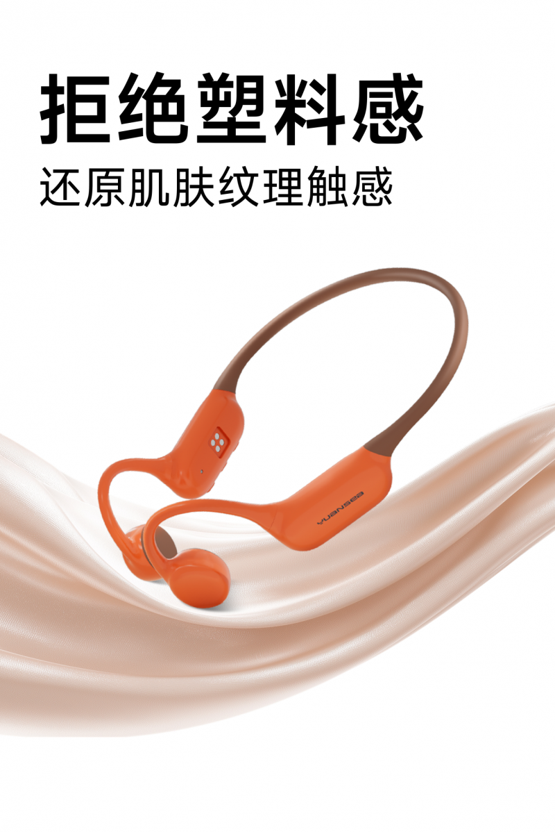 旗舰标杆与性价比之选：园世Betapro与X7运动耳机全场景实测