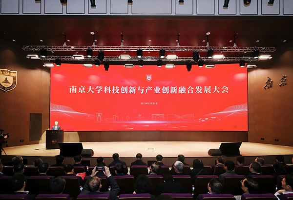南栖仙策创新产品亮相南京大学科技与产业创新成果展