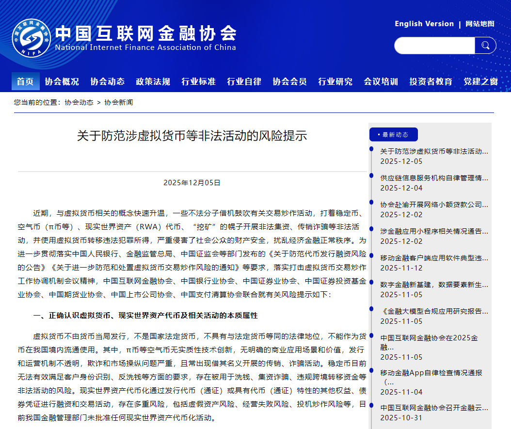 灵芯平台内测启幕：让虚拟人走进生活