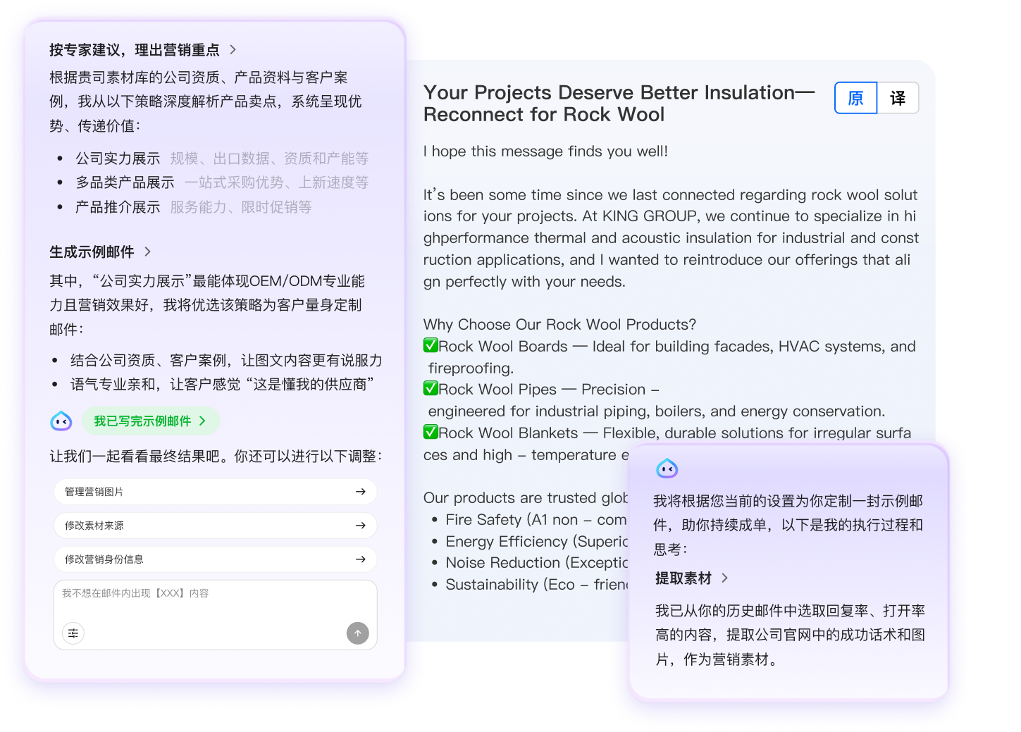 1766634428951555.png OKKI晒2025年度AI成绩单:平均每个出海商家可跟进潜客数提升8倍、成交转化机会提升43.48%
