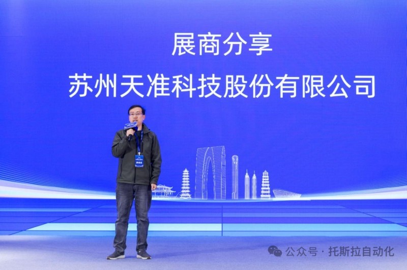 智能驱动，链接未来∣第六届苏州自动化行业交流大会圆满结束！