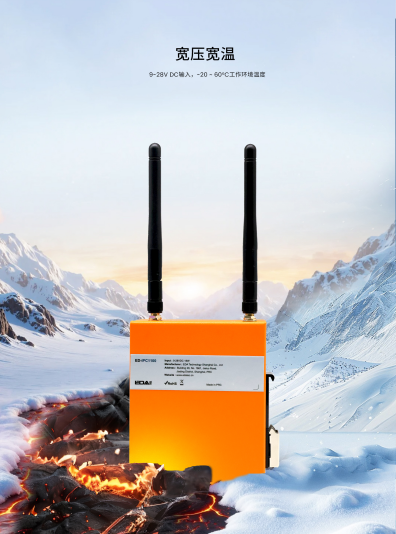 重磅！上海晶珩IPC1100树莓派CM0工业互联计算机震撼上市！