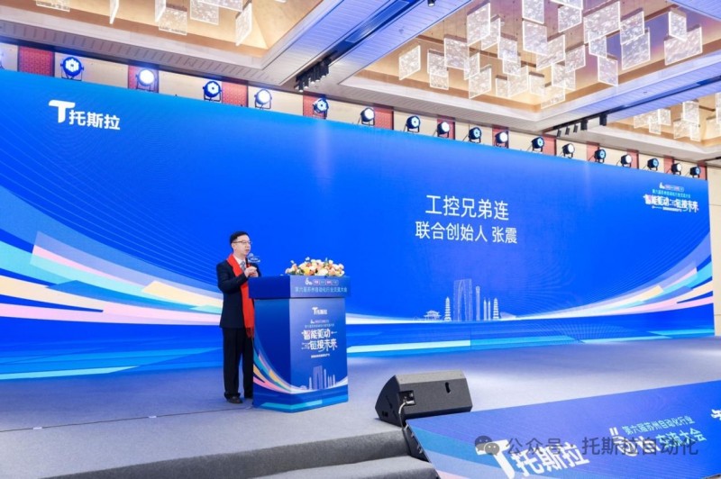 智能驱动，链接未来∣第六届苏州自动化行业交流大会圆满结束！