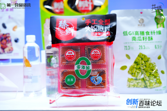 臻鲜揽获2025创新百味榜三项大奖 匠心打造树立行业新标杆