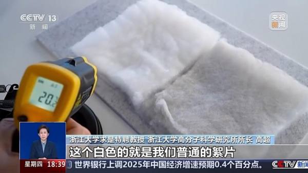 山姆400克羽绒服或将被颠覆？高烯科技用石墨烯让冬天又美又暖