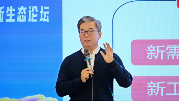 “数智赋能·价值共生 ——数智技术驱动下的广告传播新生态论坛”在南宁理工学院成功举办