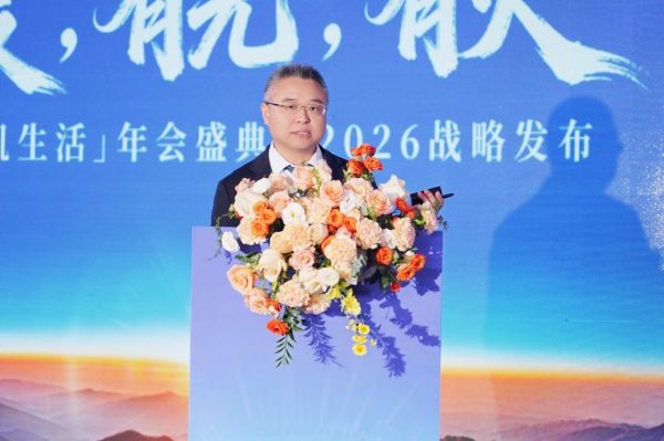 1768988229170929.jpg 九华尊黄精茶启新篇:千年黄精焕新机,产业蓝图绘未来