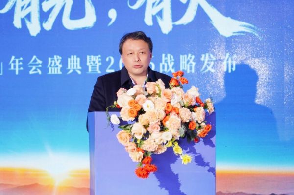 1768988254239310.jpg 九华尊黄精茶启新篇:千年黄精焕新机,产业蓝图绘未来