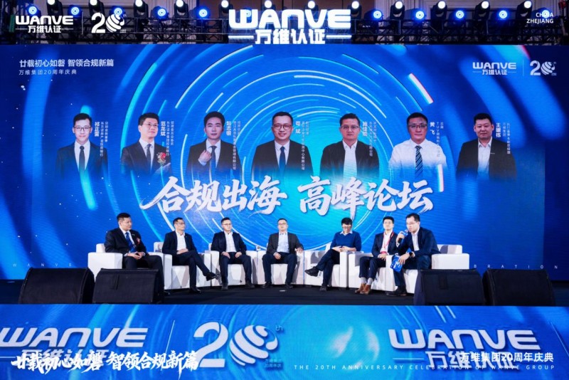 万维集团发布「万问1.0」AI平台 以智能科技赋能企业合规出海