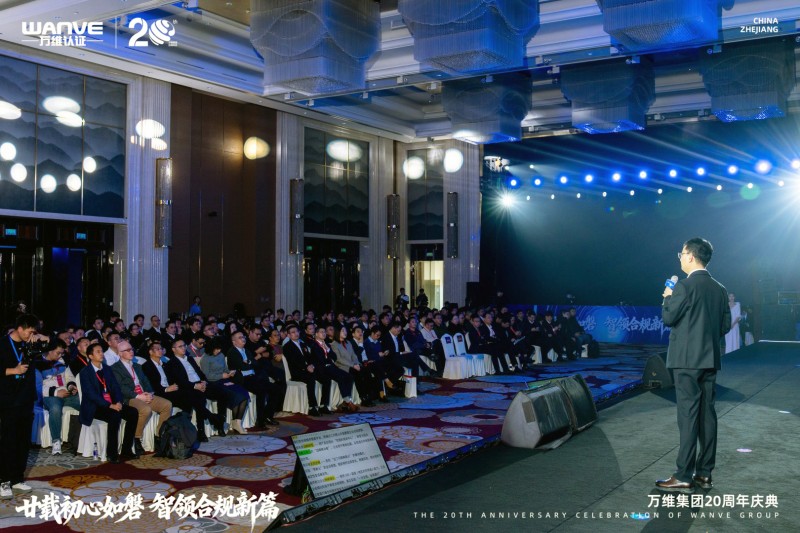 万维集团发布「万问1.0」AI平台 以智能科技赋能企业合规出海