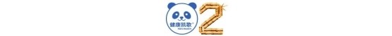 高价回收备案域名:英才筑梦,聚贤领航!2025第五届中国医疗健康杰出雇主榜盛大发布插图2 英才筑梦,聚贤领航!2025第五届中国医疗健康杰出雇主榜盛大发布