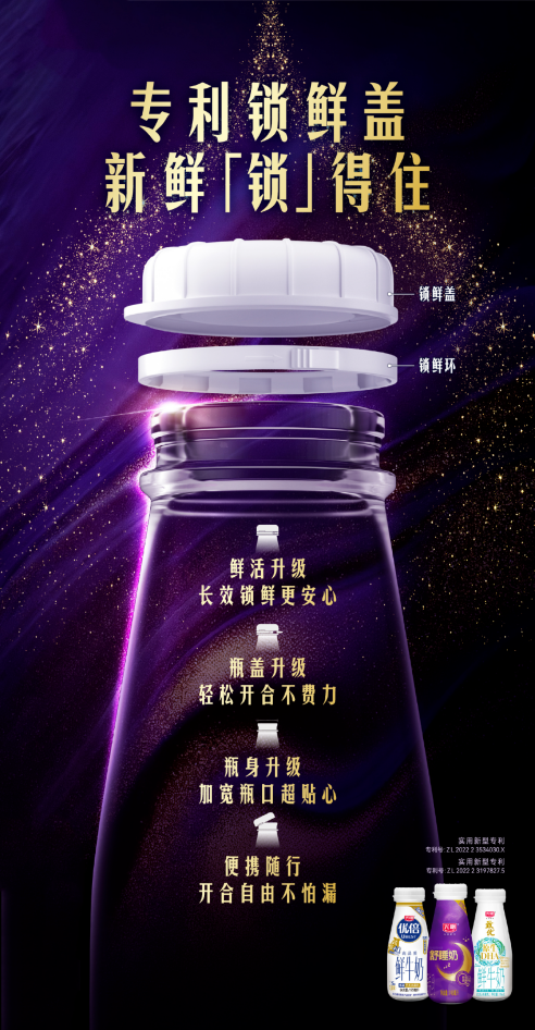 从“制造”到“智造”，光明乳业数字化转型擘画食品安全新范式