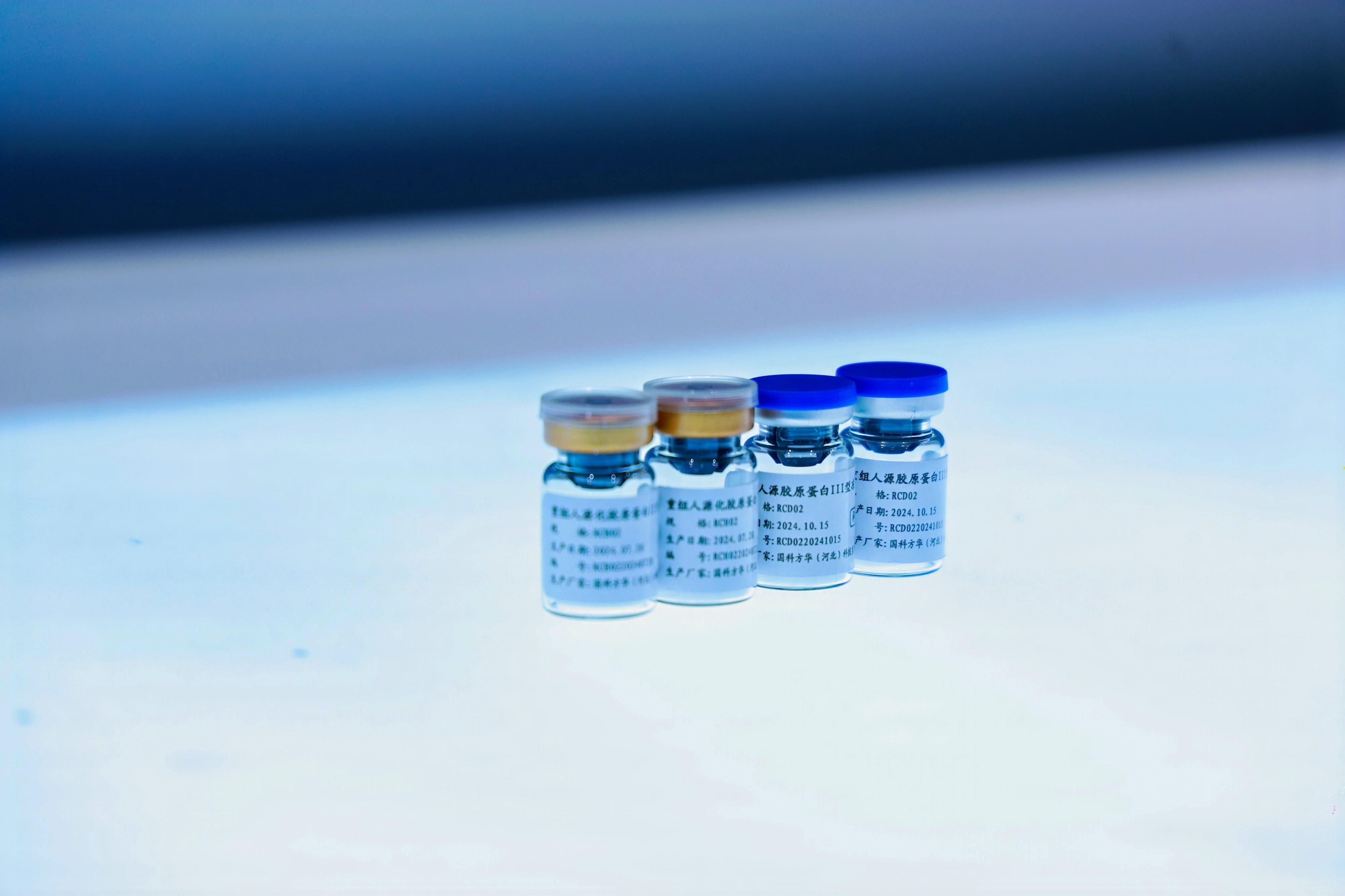 1767434185402485.jpg 自研技术驱动植源胶原破局——国科方华生物以创新引擎开拓东盟市场