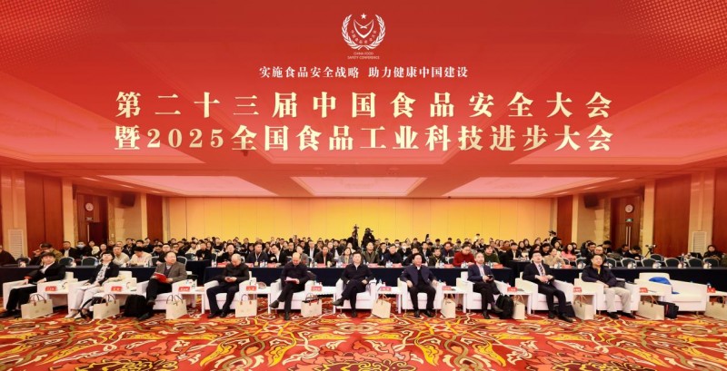 益禾堂双获国家级食品安全荣誉，以“数智化”筑牢新茶饮品质长城