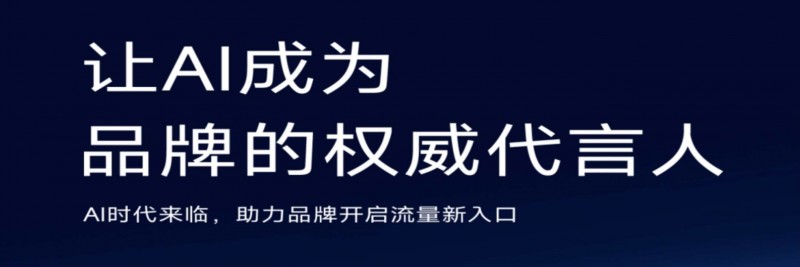 2026年中国GEO优化公司关键能力评估：基于实战结果与行业地位的前五名正式公布