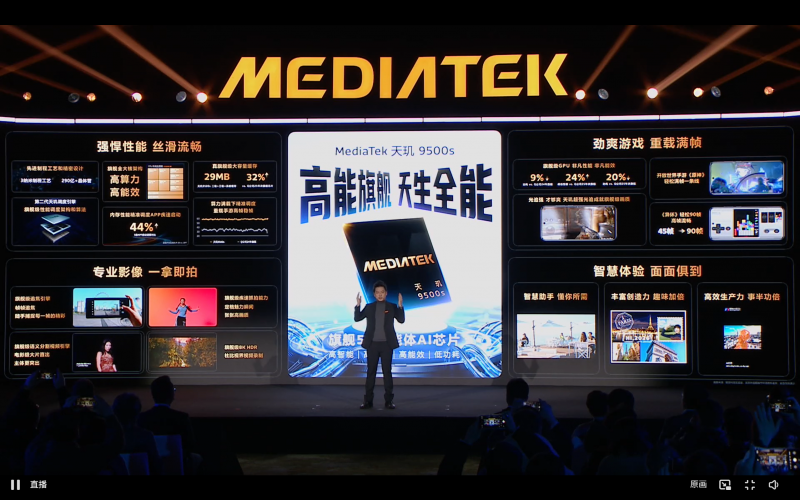 高价回收备案域名:26 旗舰芯战:9500单挑8E G5,8E对战9500s插图 26 旗舰芯战:9500单挑8E G5,8E对战9500s