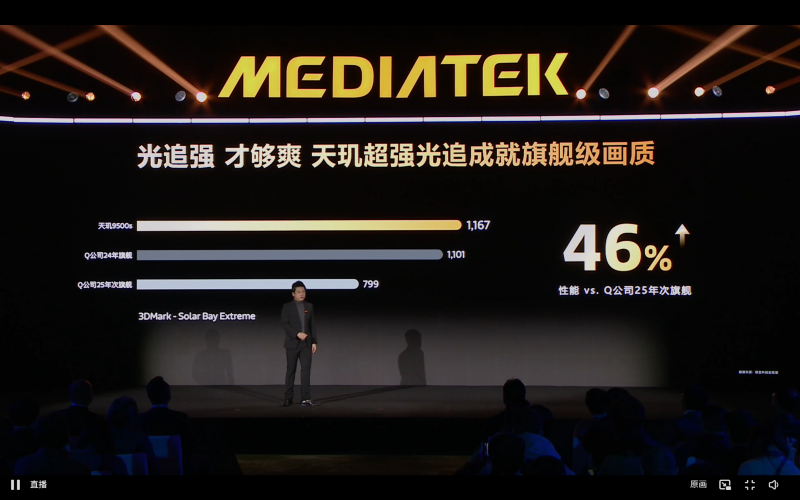 高价回收备案域名:26 旗舰芯战:9500单挑8E G5,8E对战9500s插图4 26 旗舰芯战:9500单挑8E G5,8E对战9500s