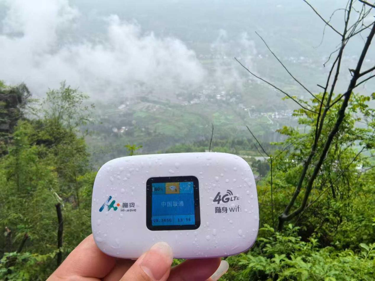 高价回收备案域名:租房党、学生党、自驾游必备:嗨浪随身WiFi和嗨浪CPE让我彻底告别手机热点插图 租房党、学生党、自驾游必备:嗨浪随身WiFi和嗨浪CPE让我彻底告别手机热点