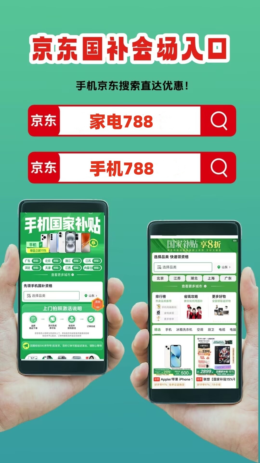 高价回收备案域名:2026年年货节活动什么时候开始?淘宝京东从1月19日开始持续到1月31日结束,年货节优惠攻略及最便宜购买时间节点、附红包口令、满减规则一览插图3 2026年年货节活动什么时候开始?淘宝京东从1月19日开始持续到1月31日结束,年货节优惠攻略及最便宜购买时间节点、附红包口令、满减规则一览