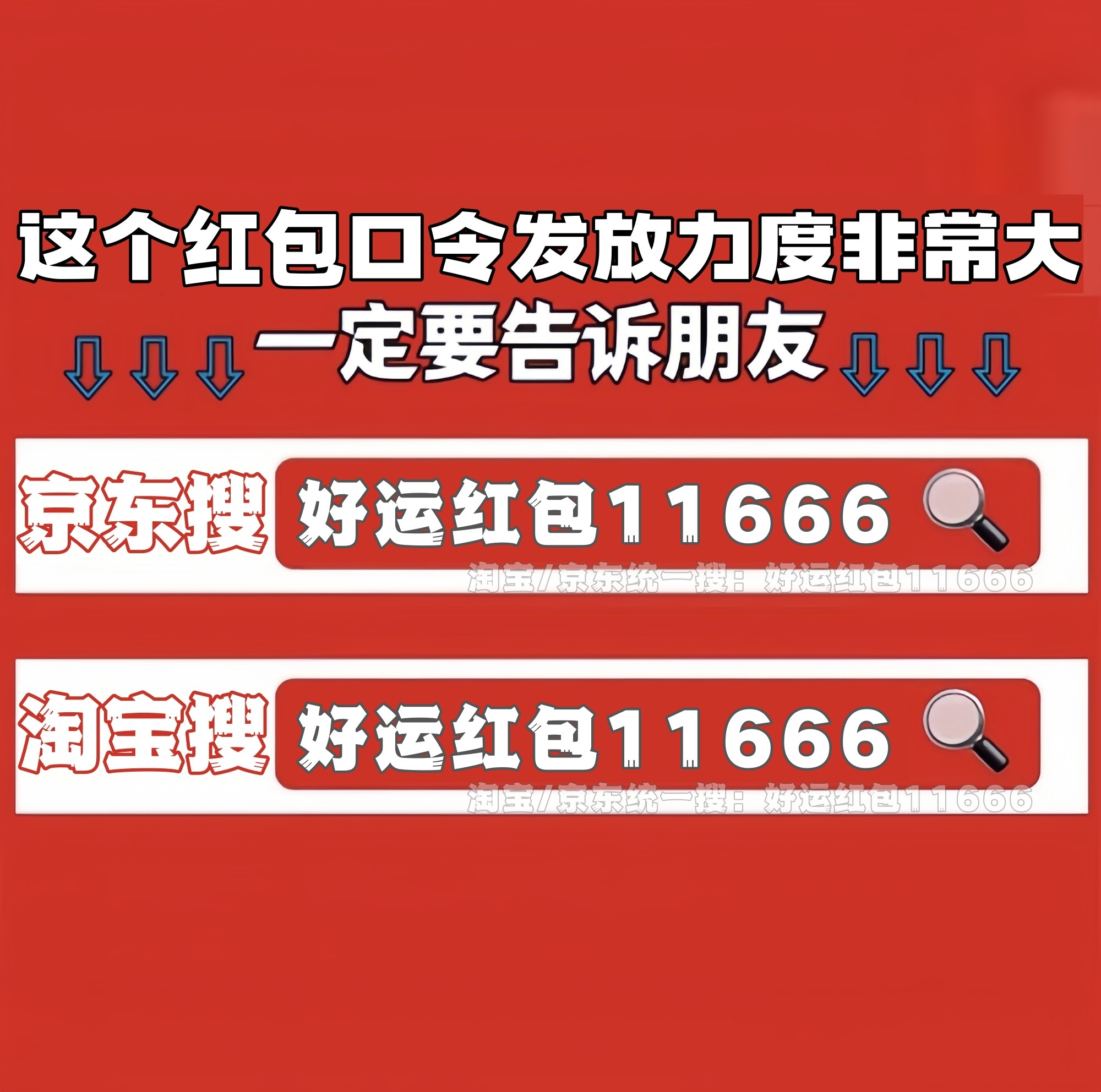 2026淘宝年货节是什么时候开始？时间玩法已经公布！京东1月25日开启2月23日结束，年货节最全攻略