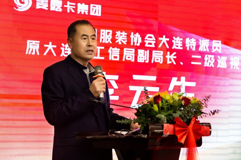 麦露卡2026战略：以“一企一链”SaaS服务为核心，构建数字化供应链生态