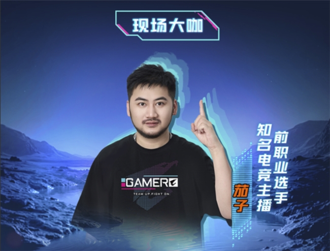 高价回收备案域名:技嘉鼎力赞助值得买电竞节,护航CS2精英挑战赛插图3 技嘉鼎力赞助值得买电竞节,护航CS2精英挑战赛