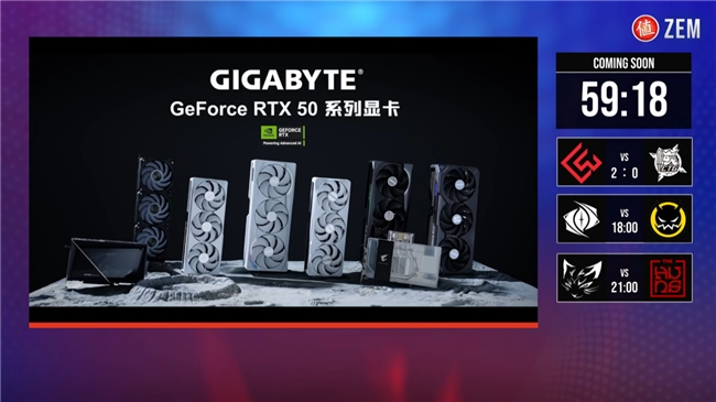 高价回收备案域名:技嘉鼎力赞助值得买电竞节,护航CS2精英挑战赛插图1 技嘉鼎力赞助值得买电竞节,护航CS2精英挑战赛