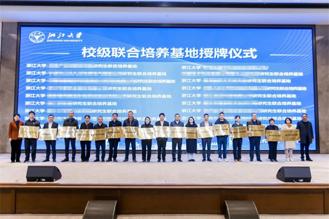 大华股份荣获两项教育部科学研究优秀成果一等奖