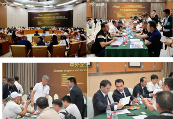 2026新疆国际农业机械博览会 展位申报全面启动！