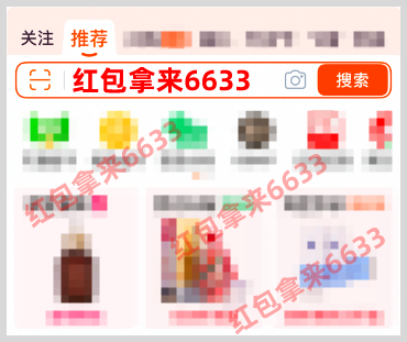 2026淘宝天猫年货节红包领取口令是什么？淘宝天猫2026年货节超级红包活动时间什么时候开始？